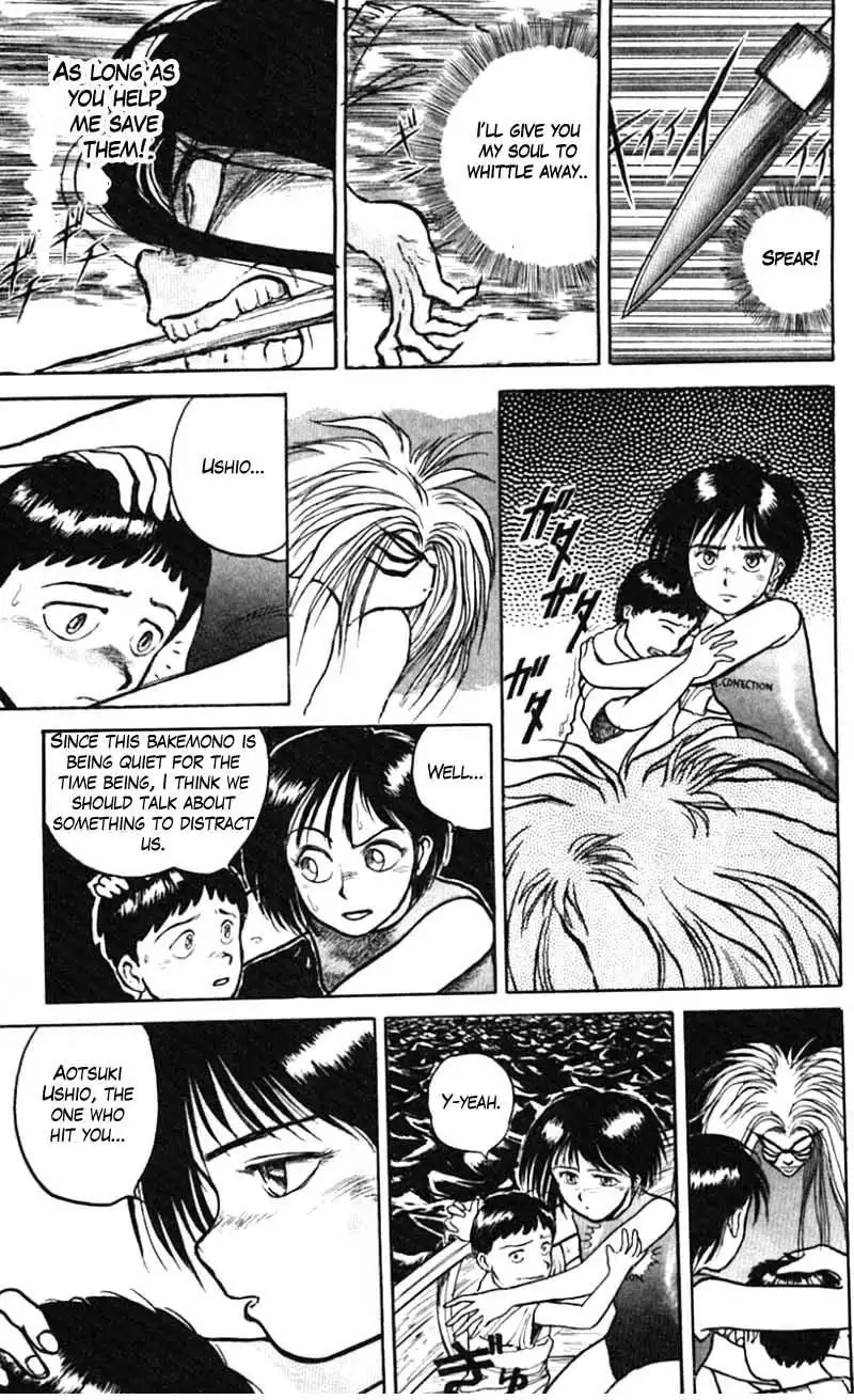 Ushio and Tora Chapter 23 17